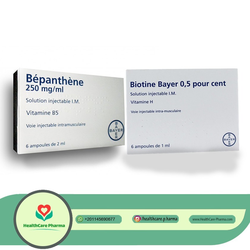 حقن Biotine & Bepanthene | HealthCare Pharma